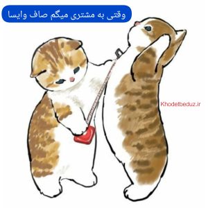 اندازه گیری