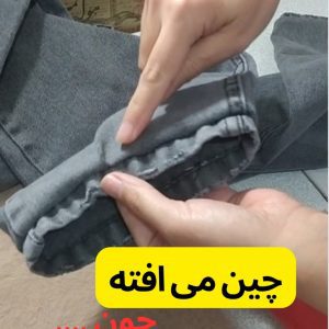 كوتاهي فابريك شلوارهاي دمپا تنگ براتون خيلي سخته؟؟؟
